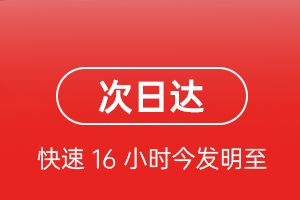 朔州滋润机场空运航空货运 航空货运